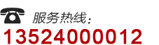 電話(huà).png